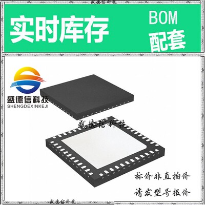 全新原装 出售 6V49205BNLGI  封装24-QFN (4x4) 主芯片配套