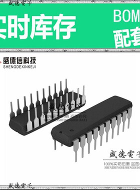 芯片配套 IC供应 ATTINY26-16PU  封装20-PDIP 价询价为准