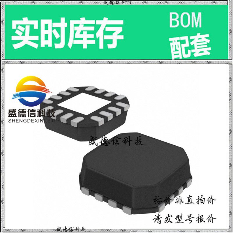 全新原装 出售 XRT8020IL-F  封装24-TSSOP 主芯片配套