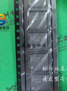 供应元器件MT41K512M8RH-125 ITE 提供芯片配套