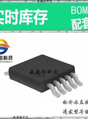 全新原装 出售 PCF85263ATT1/AJ  封装8-SO 主芯片配套