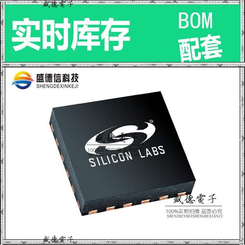 芯片.IC供应EFM8LB12F64E-A-QFN24  封装24-QFN  价询价为准