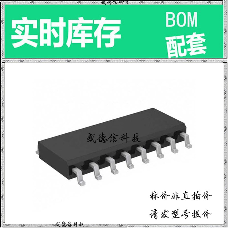 全新原装出售 IRS20954STRPBF， 16-SOIC，主芯片配套