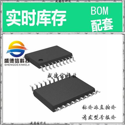 全新原装 出售 NB3L853141DTR2G ， 20-TSSOP ，主芯片配套