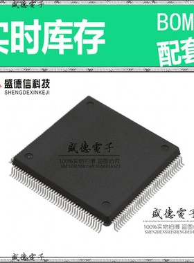 芯片配套 IC供应 MCF5206ECFT40  封装160-QFP  价询价为准