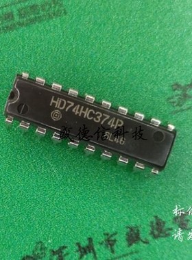 供应元器件HD74HC374P 提供芯片配套