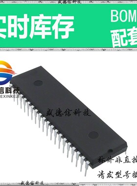 全新原装 出售 ICL7126CPLZ  封装24-QFN (4x4) 主芯片配套