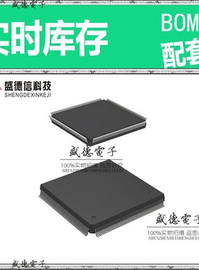 芯片配套 IC供应MB91F591BHSPMC-GSK5E2  封装208-LQFP  价询价为