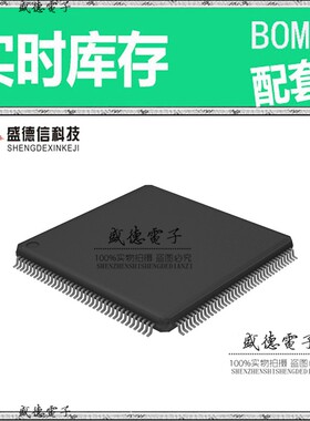 芯片配套 IC供应 SPC584B70E7NG00X  封装176-eLQFP  价询价为准