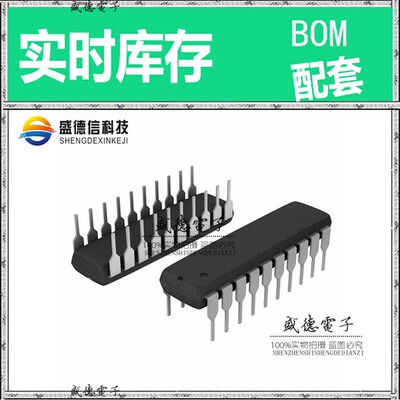 芯片配套 IC供应ST62T20CB3  封装 价询价为准