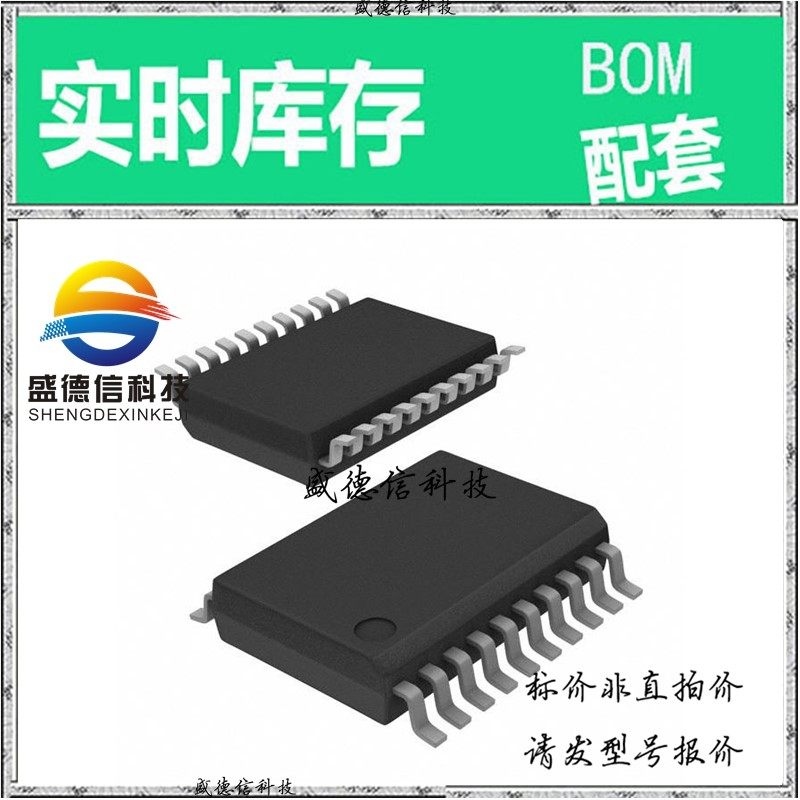 全新原装 出售 IDT74FCT3807PY8  封装8-SOIC 主芯片配套