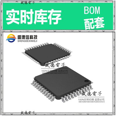 IC供应 配料PIC24FJ16GA004-I/PT  封装44-TQFP  价询价为准