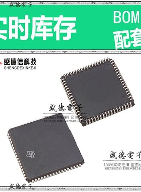 芯片配套 IC供应TMS320F241FN  封装68-PLCC  价询价为准