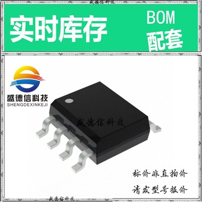 全新原装 出售 CY25482SXI ， 8-SOIC ，主芯片配套