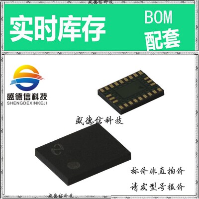 全新原装 出售 LMX2330LSLBX ， 24-CSP (4.5x3.5) ，主芯片配套