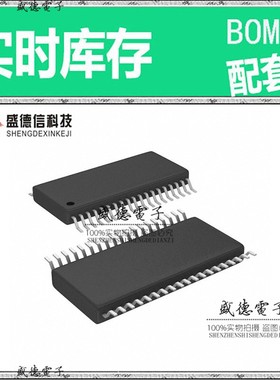 芯片配套 IC供应 MSP430FR2155TDBT  封装38-TSSOP 价询价为准