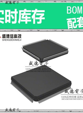 芯片配套 IC供应DF2339EVFC25V  封装144-QFP  价询价为准