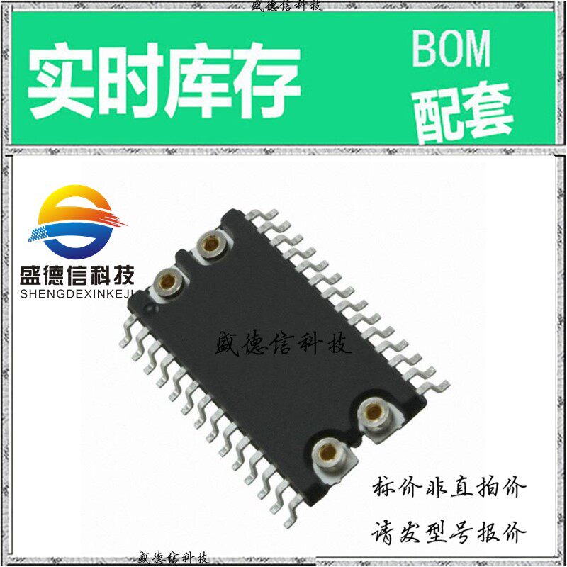 全新原装 出售 M41T94MH6F  封装20-SOIC 主芯片配套