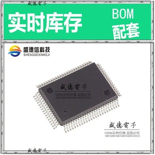 芯片配套 IC供应DS5003-CS1+  封装80-QFP  价询价为准