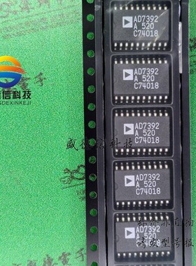 全新原装 出售AD7392ARZ-REEL,主芯片配套