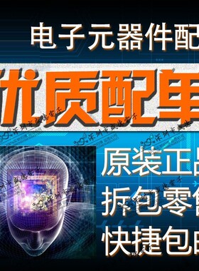 全新原装 出售 ICS9P946AFLF ， 48-SSOP ，主芯片配套