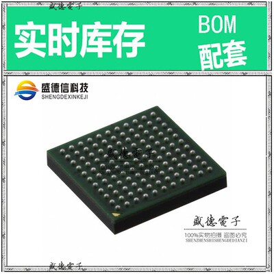 芯片配套 IC供应 MKL36Z256VMP4  封装121-MAPBGA  价询价为准