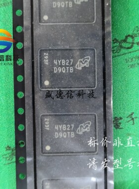 供应元器件MT46H64M32LFCX-6-IT:B 提供芯片配套