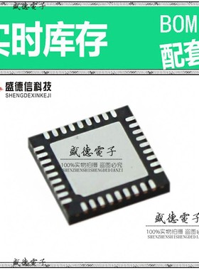 IC供应 配料STM32F101T6U6ATR  封装36-VFQFPN  价询价为准