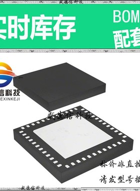 全新原装 出售 STA381BWSTR ， 48-VQFN (7x7) ，主芯片配套