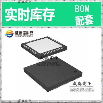 芯片配套 IC供应 CY8C24794-24LQXIT  封装56-QFN  价询价为准