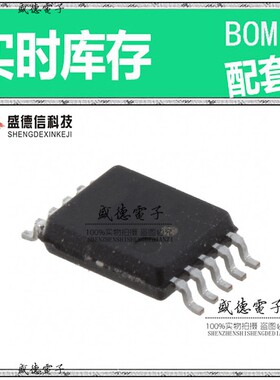 芯片配套 IC供应UPD78F9500MA-CAC-A  封装 价询价为准