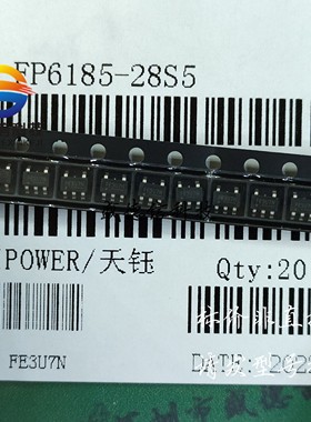 供应元器件FP6185-28S5 提供芯片配套