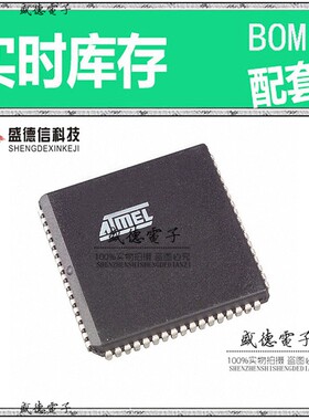 芯片配套 IC供应TS87C51RD2-LCL  封装68-PLCC  价询价为准