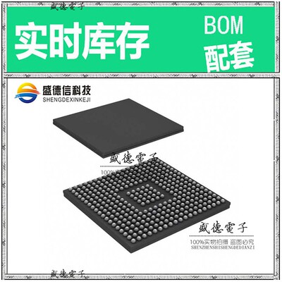 芯片配套 IC供应TMS320F28375SZWTT  封装337-NFBGA  价询价为准