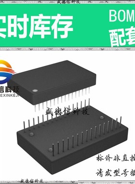 全新原装 出售 SDC1741-412  封装 主芯片配套