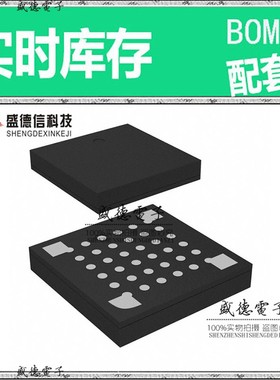 IC供应 配料R5F51101ADLM#U0  封装36-WFLGA  价询价为准