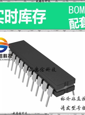全新原装 出售 49FCT805CTDB ， 20-CDIP ，主芯片配套
