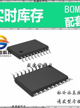 全新原装 出售 ICS853006AGLFT ， 20-TSSOP ，主芯片配套