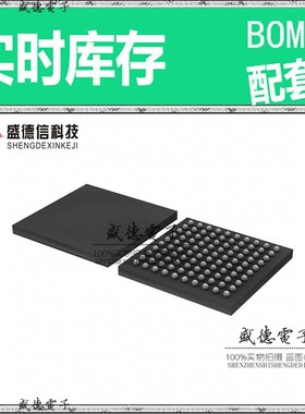 芯片配套 IC供应 LPC54605J512ET100E  封装100-TFBGA  价询价为