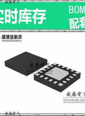 芯片配套 IC供应 EFM8BB10F4I-A-QFN20R  封装20-QFN  价询价为准