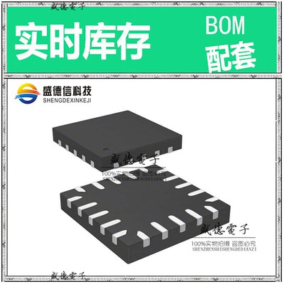 芯片配套 IC供应STM8S103F3U6ATR  封装20-UFQFPN  价询价为准