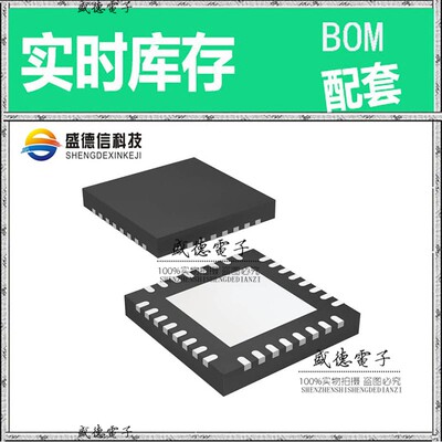 芯片配套 IC供应 MSP430F2132IRTVT  封装32-WQFN  价询价为准