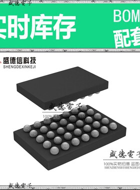 IC供应 配料CY8C4146FNI-S433T  封装35-WLCSP  价询价为准