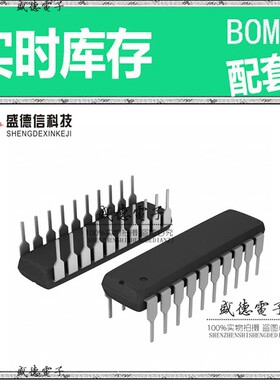 IC供应 配料PIC24F08KA101-I/P  封装20-PDIP 价询价为准