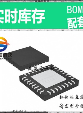 全新原装 出售 NB7L585MNG  封装 主芯片配套