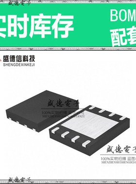 IC供应 配料Z8F0813QB005SC  封装8-QFN  价询价为准