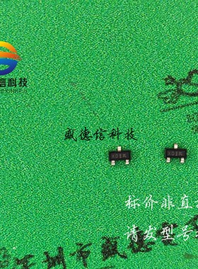 供应元器件BCR555 E6327 提供芯片配套