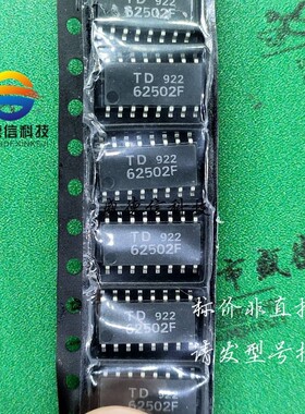 全新原装 出售TD62502FG,主芯片配套