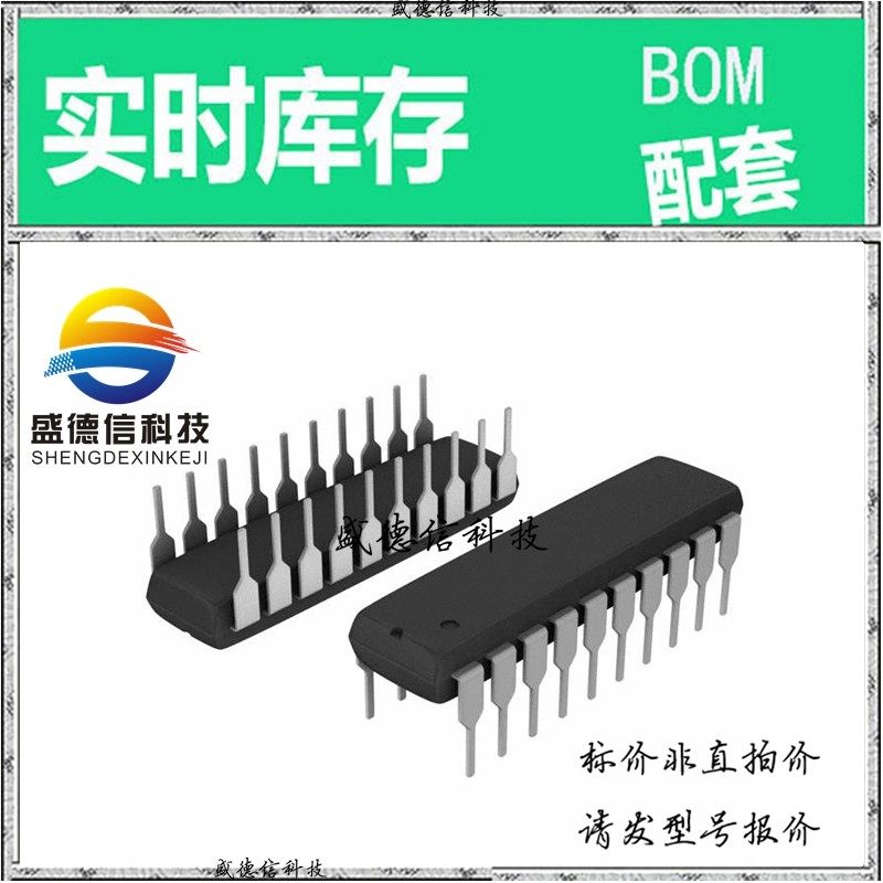 全新原装 出售 LTC1296DCJ  封装56-SSOP 主芯片配套