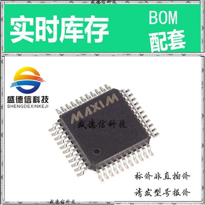 全新原装 出售 ICL7136CMHD  封装24-CSMT (4x4) 主芯片配套
